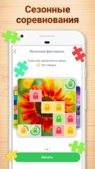 Download Jigsaw Puzzles - Puzzle Games Teka-teki untuk Android tangkapan layar 3