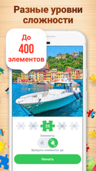 Download Jigsaw Puzzles - Puzzle Games Teka-teki untuk Android tangkapan layar 4