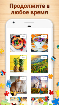 Download Jigsaw Puzzles - Puzzle Games Teka-teki untuk Android tangkapan layar 6