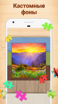 Download Jigsaw Puzzles - Puzzle Games Teka-teki untuk Android tangkapan layar 7