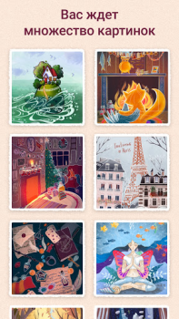 Art Puzzle - Jigsaw Art Games