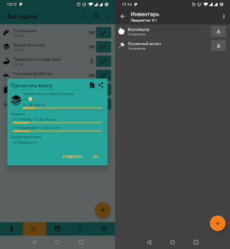 Download Do It Now: RPG To Do List Kerja untuk Android tangkapan layar 3