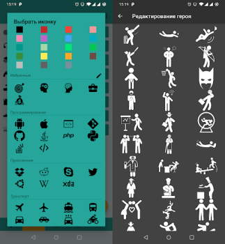 Download Do It Now: RPG To Do List Kerja untuk Android tangkapan layar 6