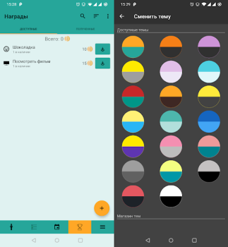 Download Do It Now: RPG To Do List Kerja untuk Android tangkapan layar 7