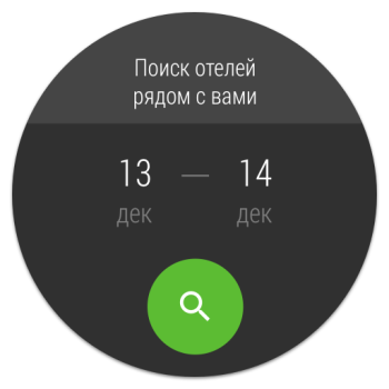 Download Cheap hotel deals — Hotellook Bepergian untuk Android tangkapan layar 5