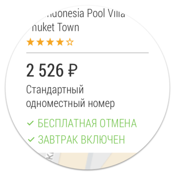 Download Cheap hotel deals — Hotellook Bepergian untuk Android tangkapan layar 7