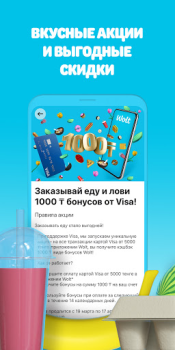 Download Wolt Delivery: Food and more Makanan dan minuman untuk Android tangkapan layar 2