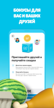 Download Wolt Delivery: Food and more Makanan dan minuman untuk Android tangkapan layar 3
