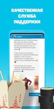 Download Wolt Delivery: Food and more Makanan dan minuman untuk Android tangkapan layar 4