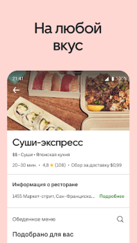 Download Uber Eats: Food Delivery Makanan dan minuman untuk Android tangkapan layar 2