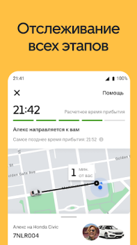 Download Uber Eats: Food Delivery Makanan dan minuman untuk Android tangkapan layar 4