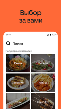 Download Uber Eats: Food Delivery Makanan dan minuman untuk Android tangkapan layar 5
