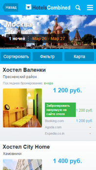 Download HotelsCombined - Travel Deals Bepergian untuk Android tangkapan layar 2