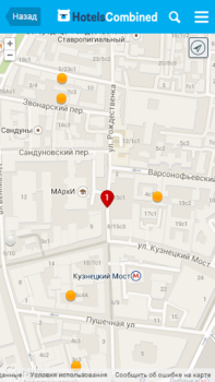 Download HotelsCombined - Travel Deals Bepergian untuk Android tangkapan layar 5