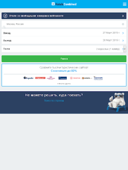 Download HotelsCombined - Travel Deals Bepergian untuk Android tangkapan layar 6