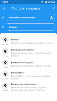 Download Где Платон - для водителей грузовиков Peta dan navigasi untuk Android tangkapan layar 3