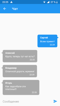 Download Где Платон - для водителей грузовиков Peta dan navigasi untuk Android tangkapan layar 5
