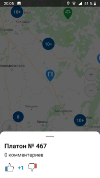 Download Где Платон - для водителей грузовиков Peta dan navigasi untuk Android tangkapan layar 6