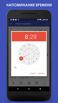 Download ParKing: Where is my car? Find Peta dan navigasi untuk Android tangkapan layar 3