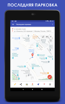 Download ParKing: Where is my car? Find Peta dan navigasi untuk Android tangkapan layar 7