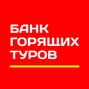 Download  Банк Горящих Туров