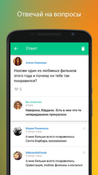 Download Sprashivai.ru Sosial untuk Android tangkapan layar 3