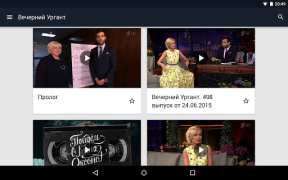 Download Вечерний Ургант Hiburan untuk Android tangkapan layar 4