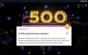 Download Вечерний Ургант Hiburan untuk Android tangkapan layar 5