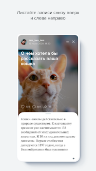 Download LiveJournal Hiburan untuk Android tangkapan layar 3