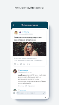 Download LiveJournal Hiburan untuk Android tangkapan layar 4