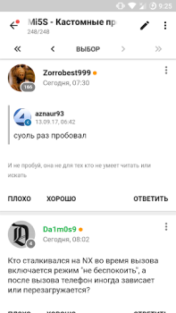 Download ForPDA - Альтернативный клиент Berita & Majalah untuk Android tangkapan layar 3