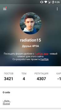 Download ForPDA - Альтернативный клиент Berita & Majalah untuk Android tangkapan layar 4