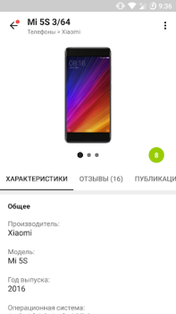 Download ForPDA - Альтернативный клиент Berita & Majalah untuk Android tangkapan layar 5