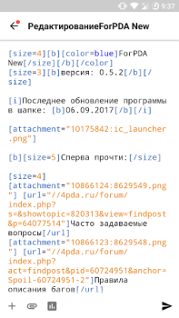 Download ForPDA - Альтернативный клиент Berita & Majalah untuk Android tangkapan layar 6