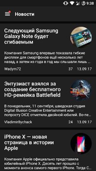 Download ForPDA - Альтернативный клиент Berita & Majalah untuk Android tangkapan layar 7