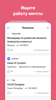 Download vc.ru — стартапы и бизнес Berita & Majalah untuk Android tangkapan layar 4
