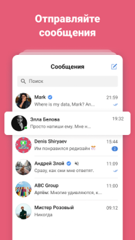 Download vc.ru — стартапы и бизнес Berita & Majalah untuk Android tangkapan layar 5