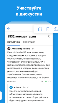 Download DTF — игры и кино Hiburan untuk Android tangkapan layar 2
