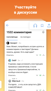 Download TJournal — новости интернета Hiburan untuk Android tangkapan layar 2
