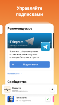 Download TJournal — новости интернета Hiburan untuk Android tangkapan layar 3