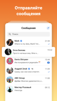 Download TJournal — новости интернета Hiburan untuk Android tangkapan layar 4