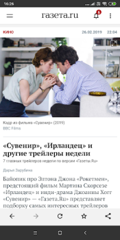 Download Gazeta.Ru Berita & Majalah untuk Android tangkapan layar 2