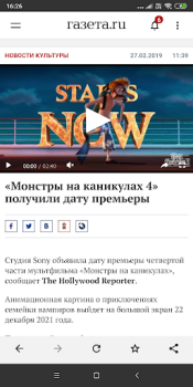 Download Gazeta.Ru Berita & Majalah untuk Android tangkapan layar 3
