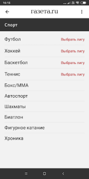 Download Gazeta.Ru Berita & Majalah untuk Android tangkapan layar 4