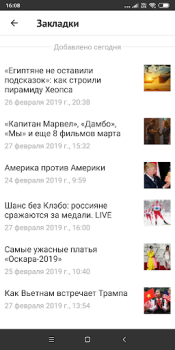 Download Gazeta.Ru Berita & Majalah untuk Android tangkapan layar 6