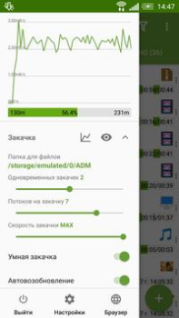 Download Advanced Download Manager Alat untuk Android tangkapan layar 2