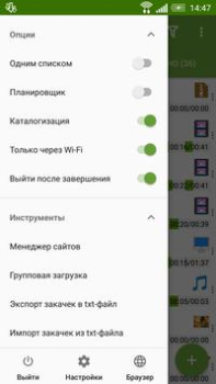 Download Advanced Download Manager Alat untuk Android tangkapan layar 3
