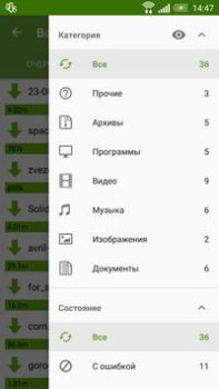 Download Advanced Download Manager Alat untuk Android tangkapan layar 4