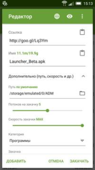 Download Advanced Download Manager Alat untuk Android tangkapan layar 6