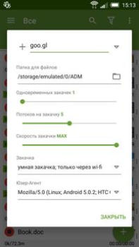 Download Advanced Download Manager Alat untuk Android tangkapan layar 7